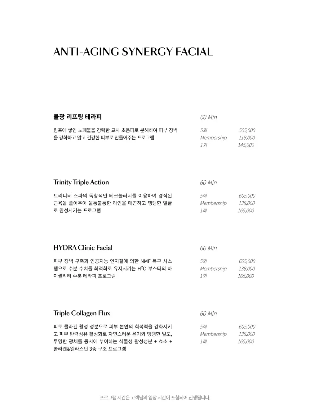 261002_매뉴얼북_아이패드용_청담 잠실 반포 일산 송도14.jpg